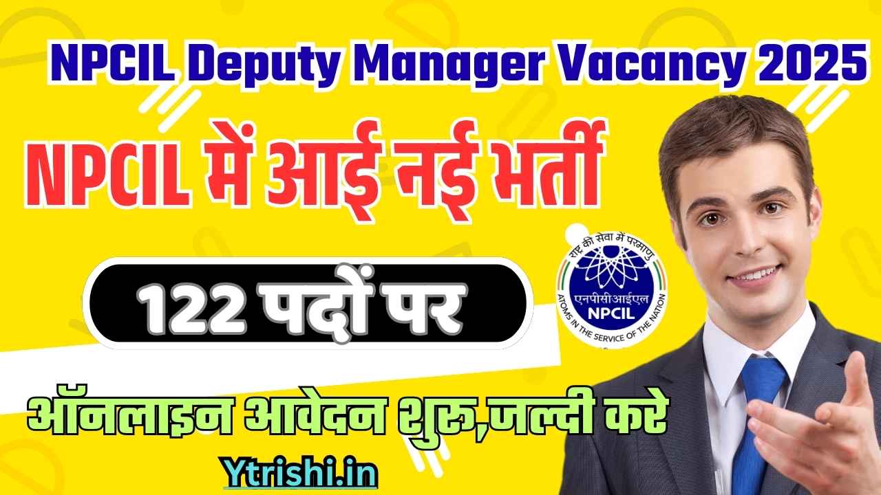 NPCIL Deputy Manager Vacancy 2025