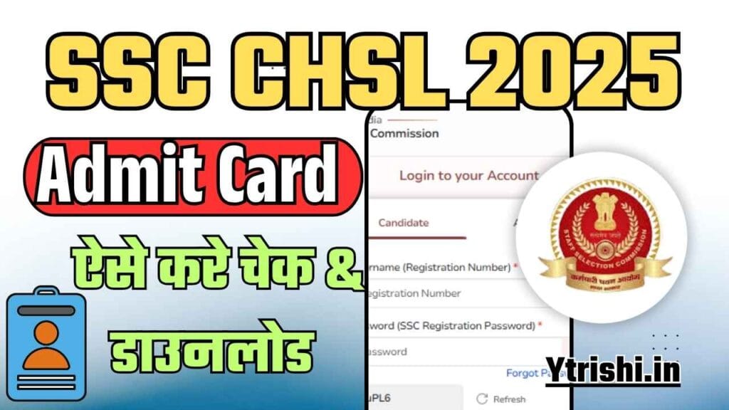SSC CHSL Admit Card 2025