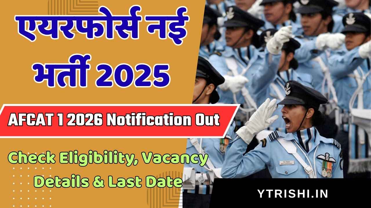 AFCAT 1 2026 Notification Out