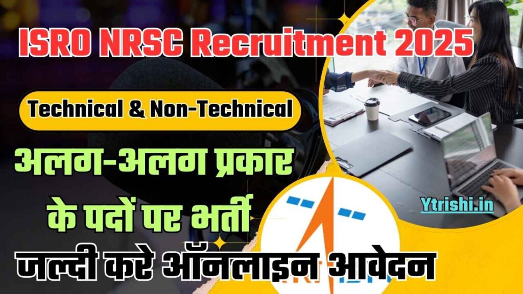 ISRO NRSC Recruitment 2025
