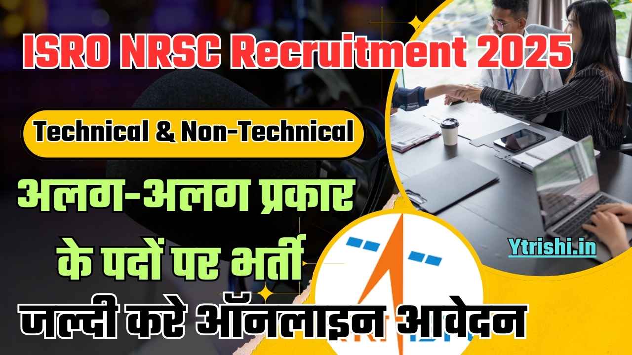 ISRO NRSC Recruitment 2025