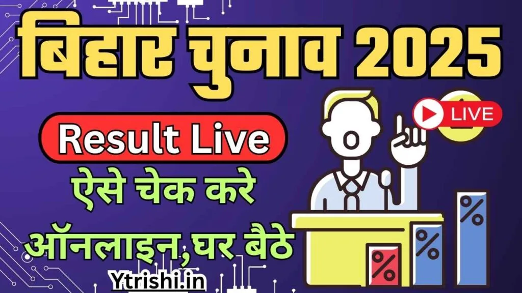 Bihar Election 2025 Result Live