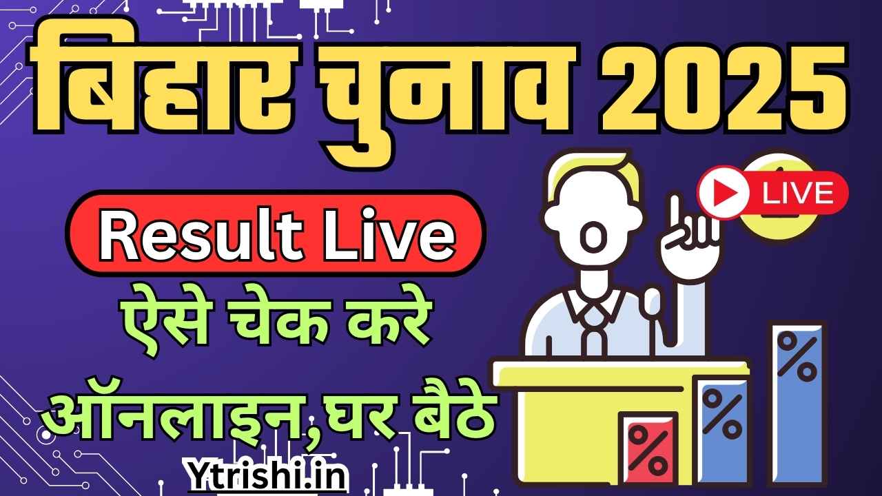 Bihar Election 2025 Result Live
