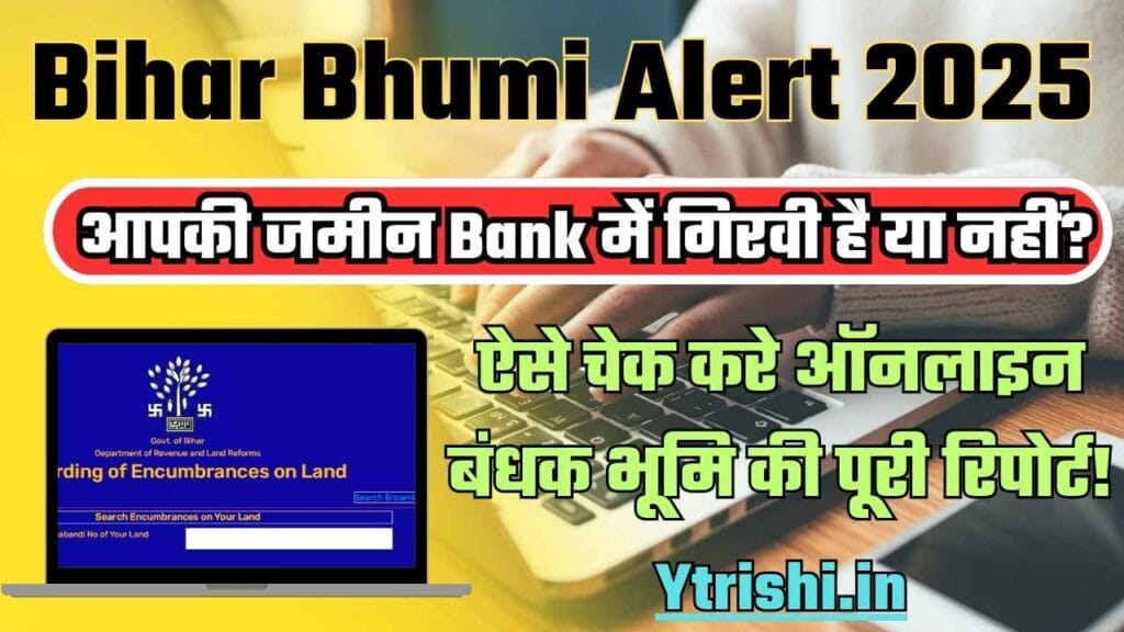 Bihar Bhumi Alert 2025