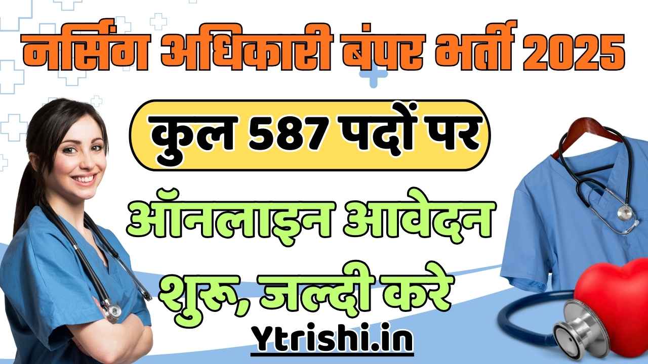 Uttrakhand Nursing Officer Vacancy 2025