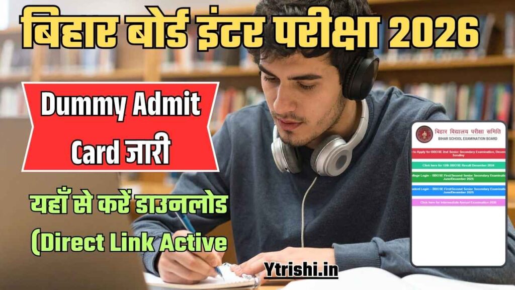 Bihar Board 12th Dummy Admit Card 2026
