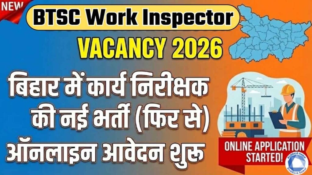BTSC Work Inspector Vacancy 2026