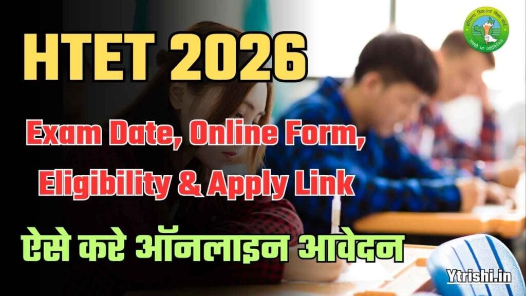HTET 2026 Notification