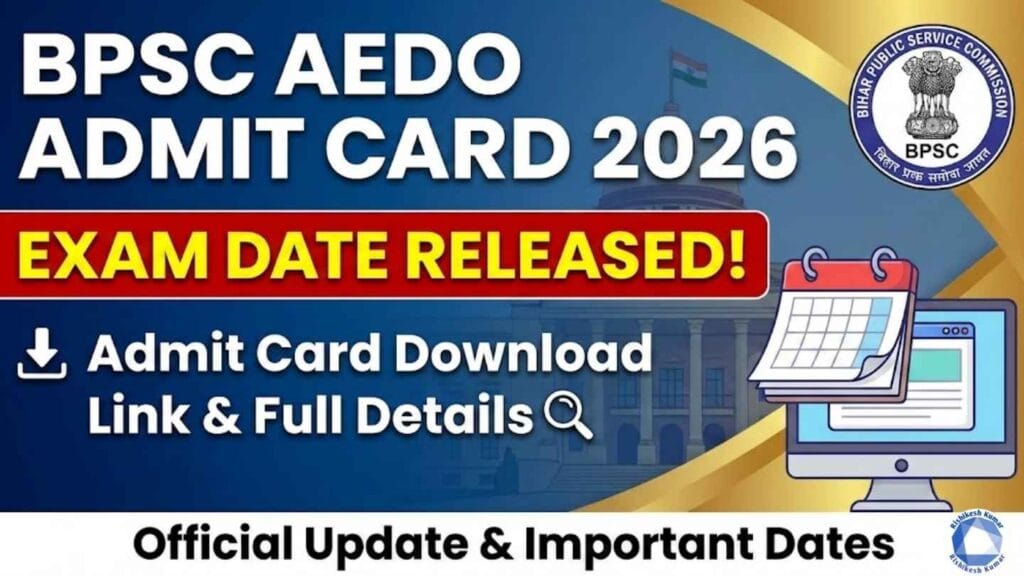 BPSC AEDO Admit Card 2026