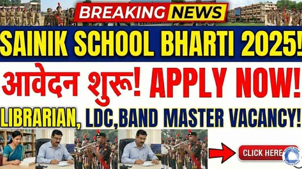 Sainik School Recruitment 2025