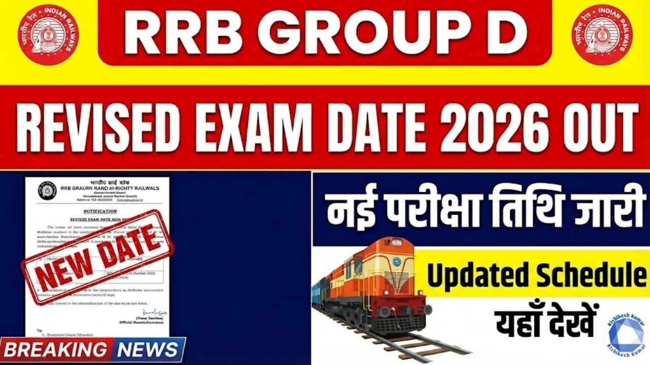 RRB Group D Revised Exam Date 2026