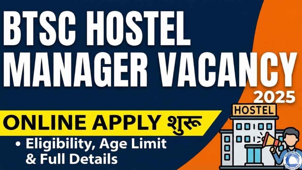 BTSC Hostel Manager Vacancy 2025