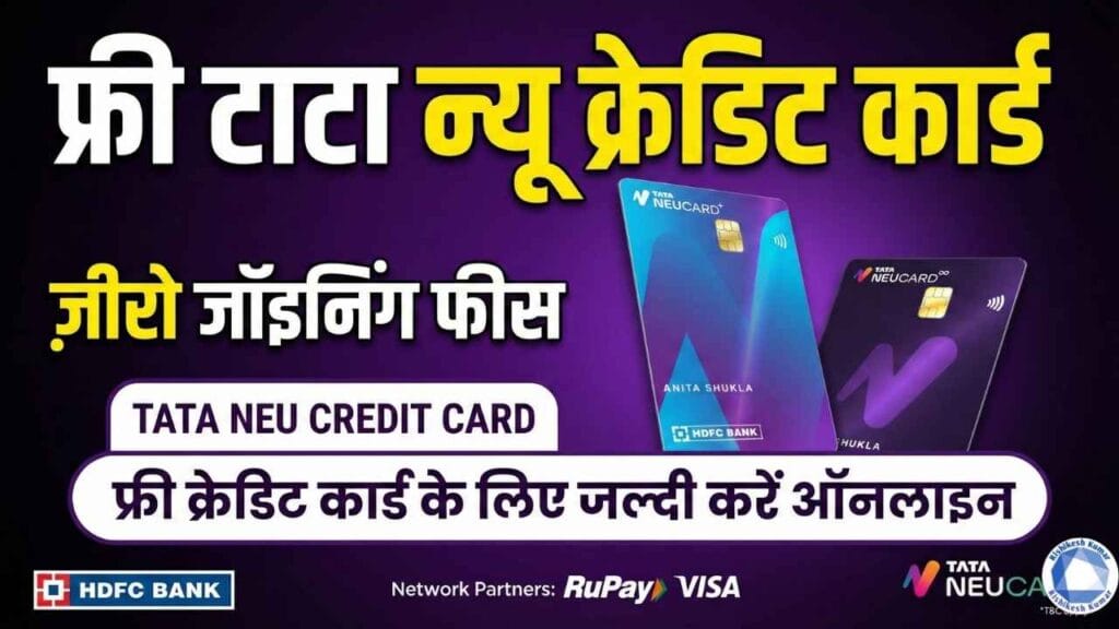 tata neu credit card apply online