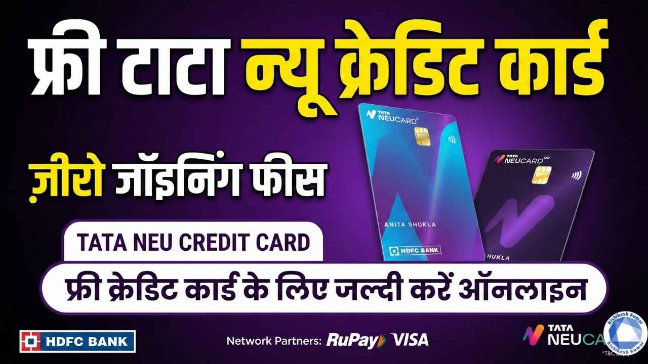 tata neu credit card apply online