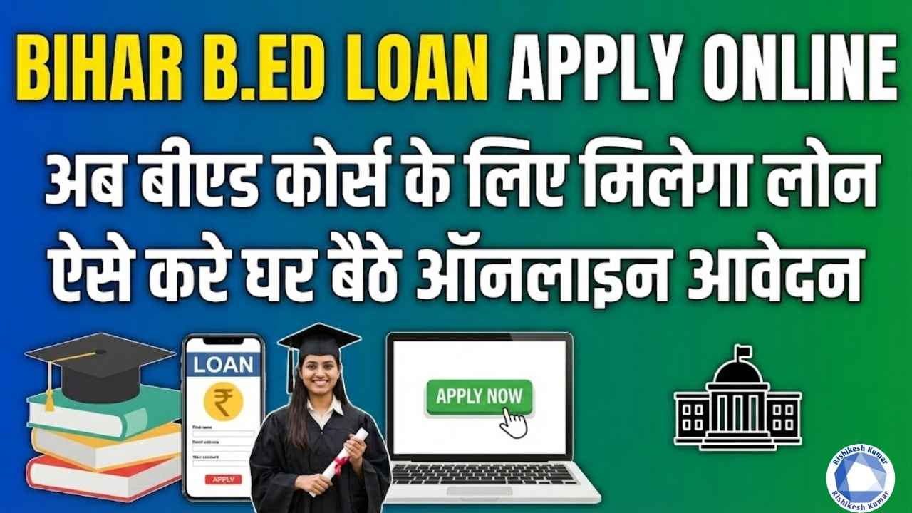 Bihar B.Ed Loan Apply Online