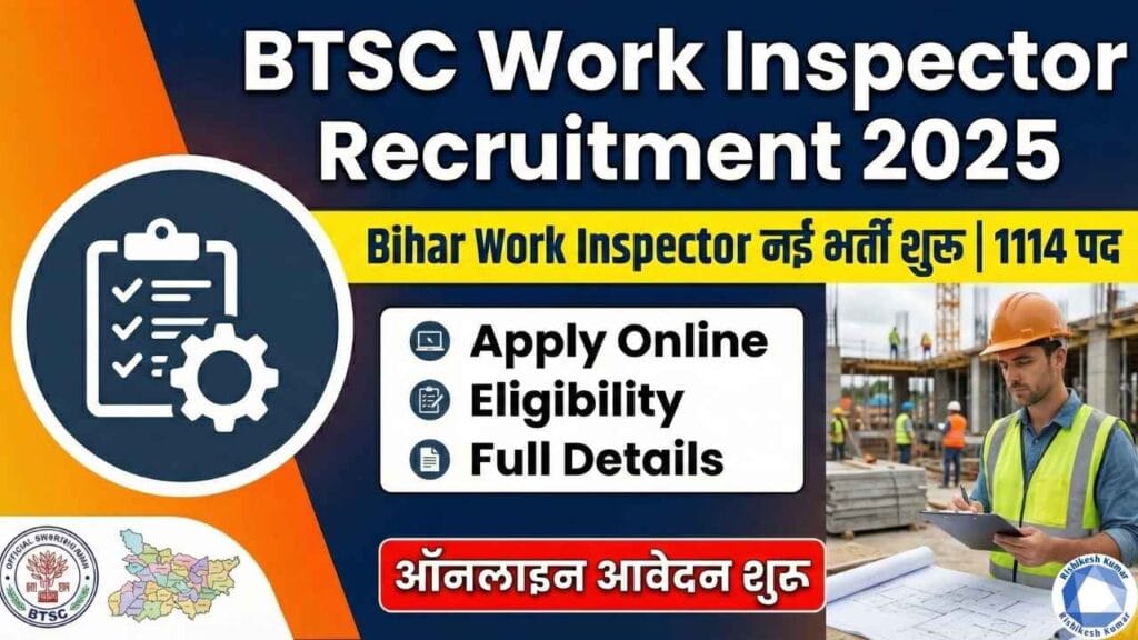BTSC Work Inspector Recruitment 2025