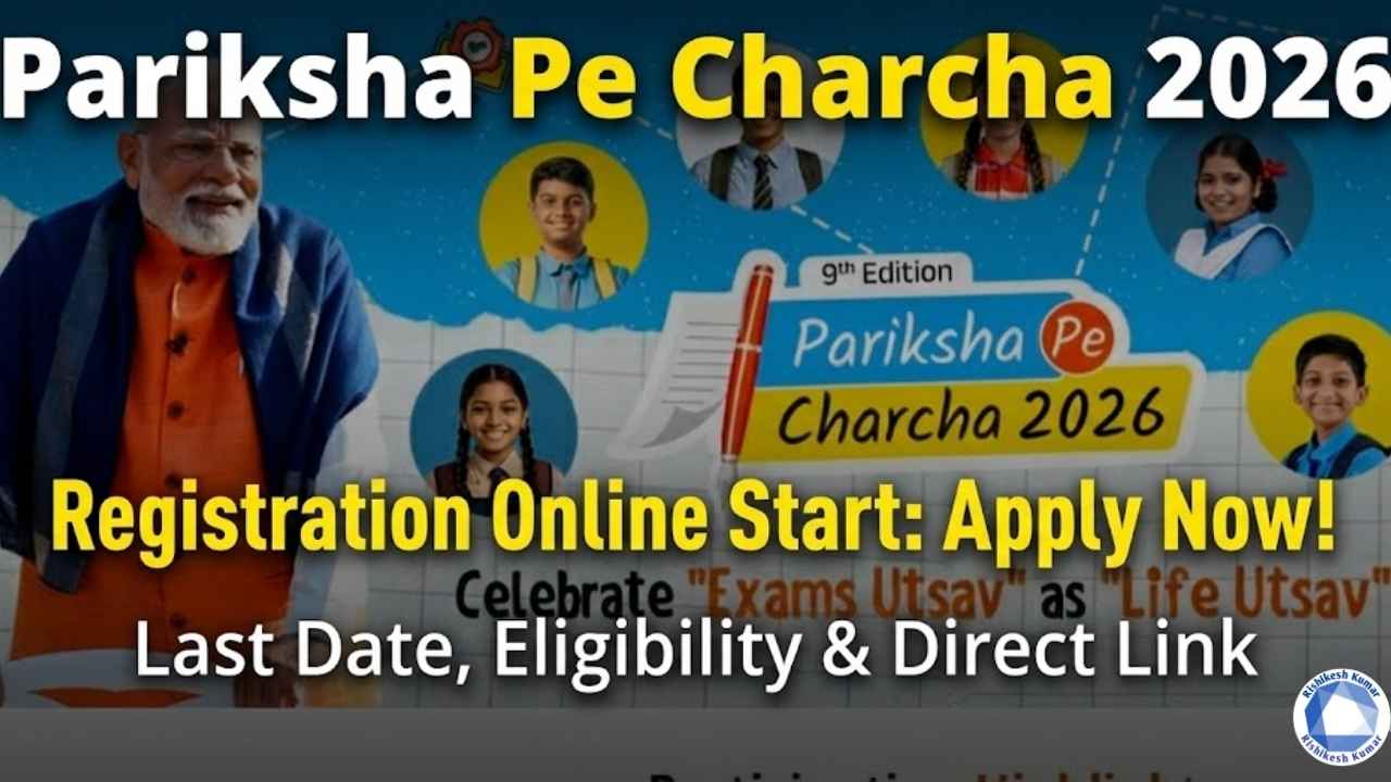 Pariksha Pe Charcha 2026