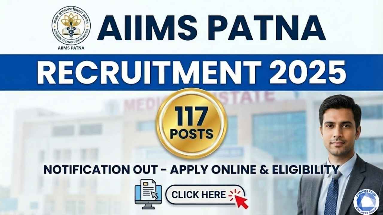 AIIMS Patna Recruitment 2025