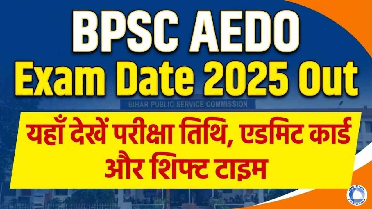 BPSC AEDO Exam Date 2025