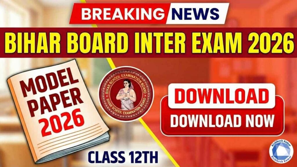 Bihar Board 12th Model Paper 2026