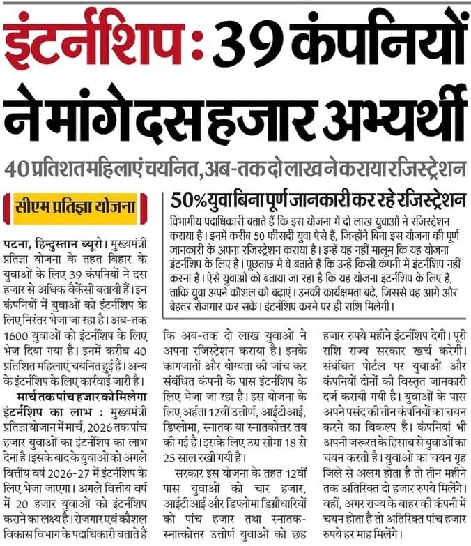 WhatsApp Image 2025 12 27 at 8.44.09 AM e1766817330918