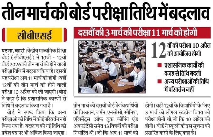 WhatsApp Image 2025 12 31 at 10.27.00 AM e1767162935230