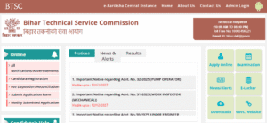 BTSC Work Inspector Vacancy 2026