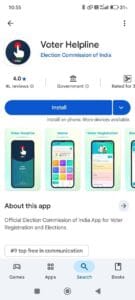 Voter card mobile number link kaise kare