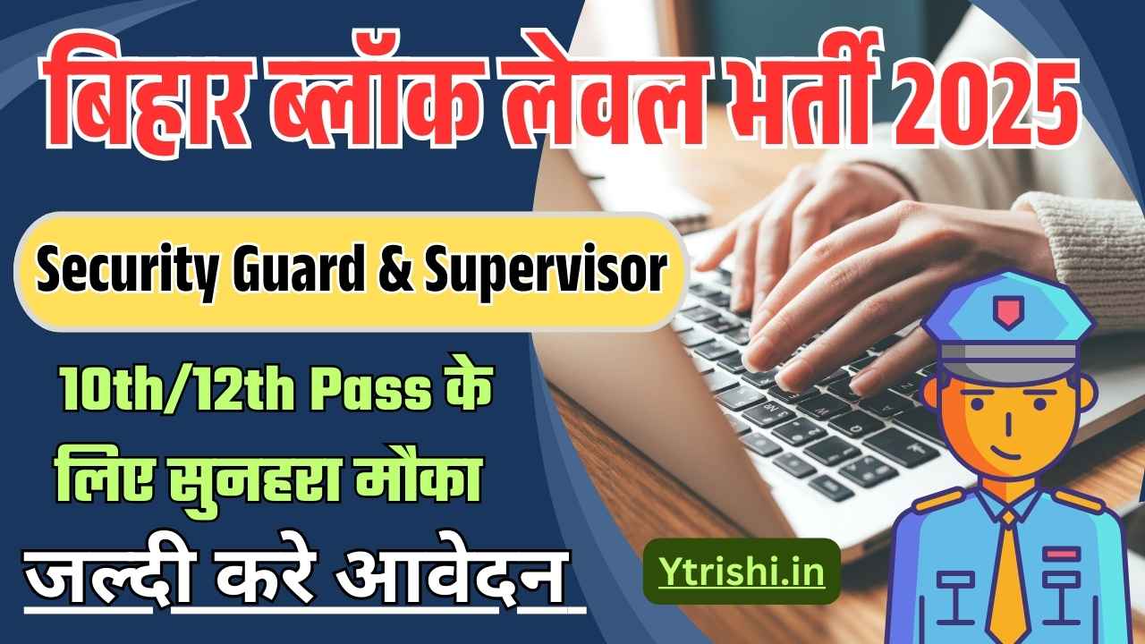 District Job Camp 2025