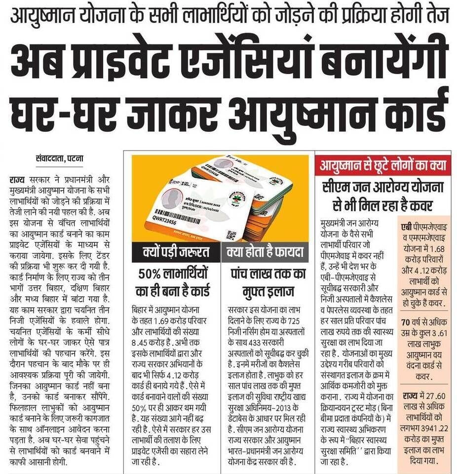 02jan26 pk pat ptn 01 2026010219515320260103050559 1 e1767455877817