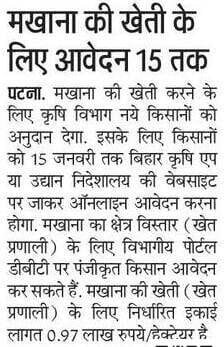 05jan26 pk pat ptn 12 2026010519494520260106021340 e1767713037769