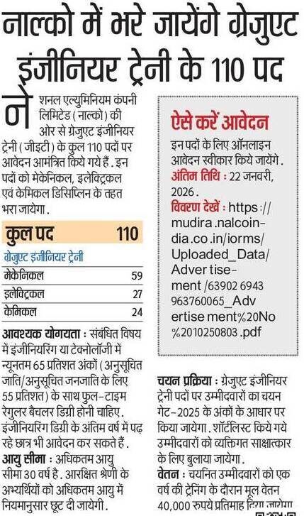 07jan26 pk pat ptn 11 2026010719312320260108014733 e1767858623661
