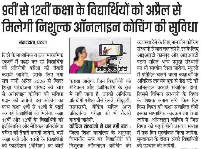 31dec25 pk pat ptn 11 2025123119571320260101023009 e1767266606725