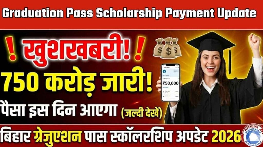 Bihar Graduation Pass Scholarship Payment Update 2026