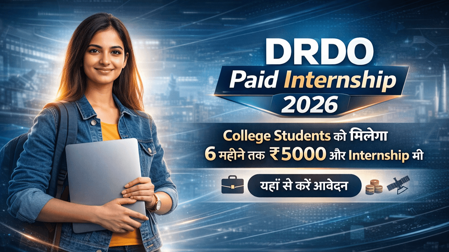 DRDO Paid Internship 2026