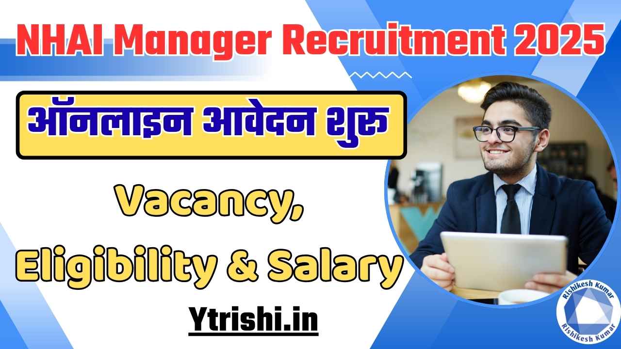NHAI Manager Recruitment 2025