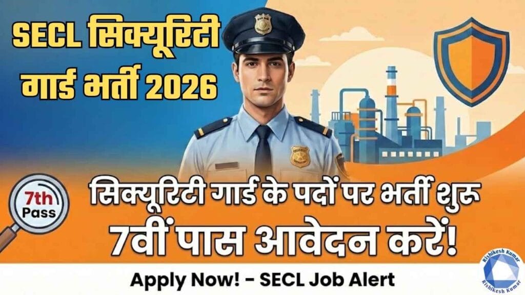 SECL Security Guard Recruitment 2026
