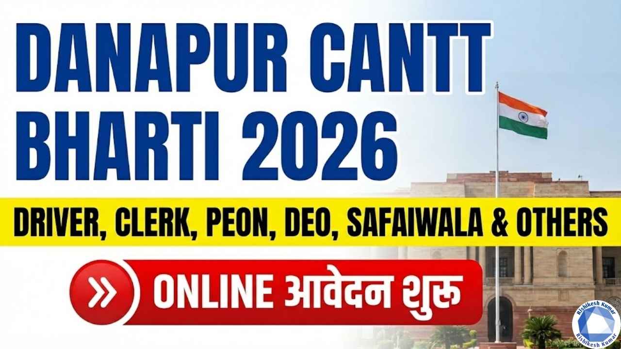 ECHS Recruitment 2026