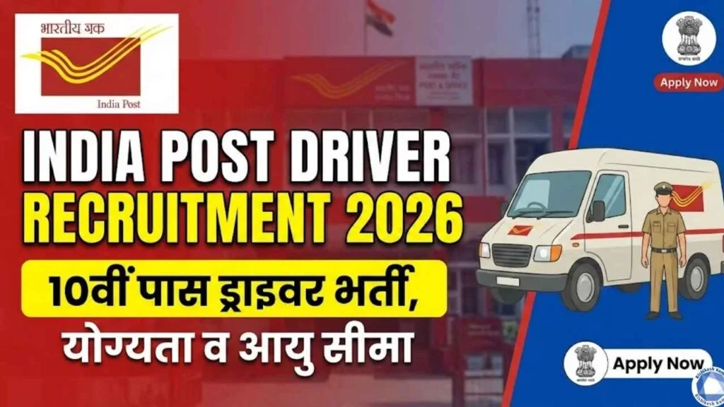 India Post Driver Recruitment 2026