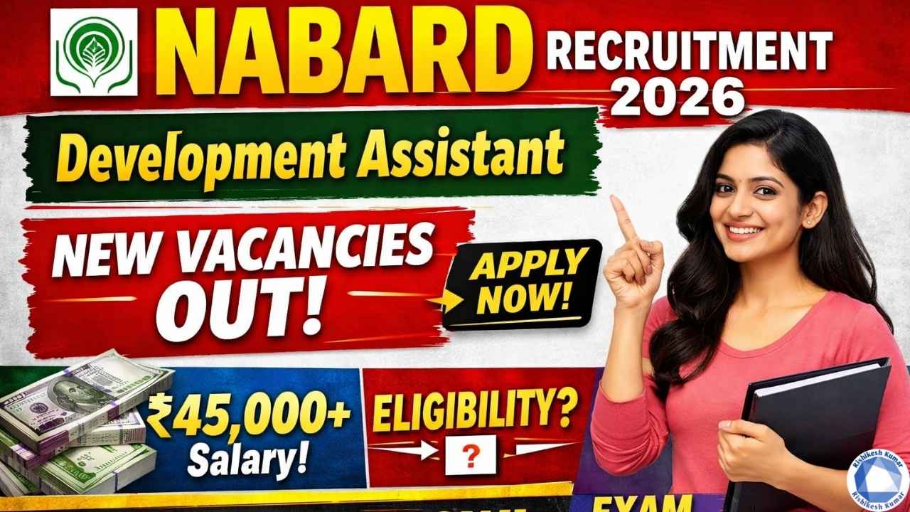 NABARD Development Assistant Recruitment 2026