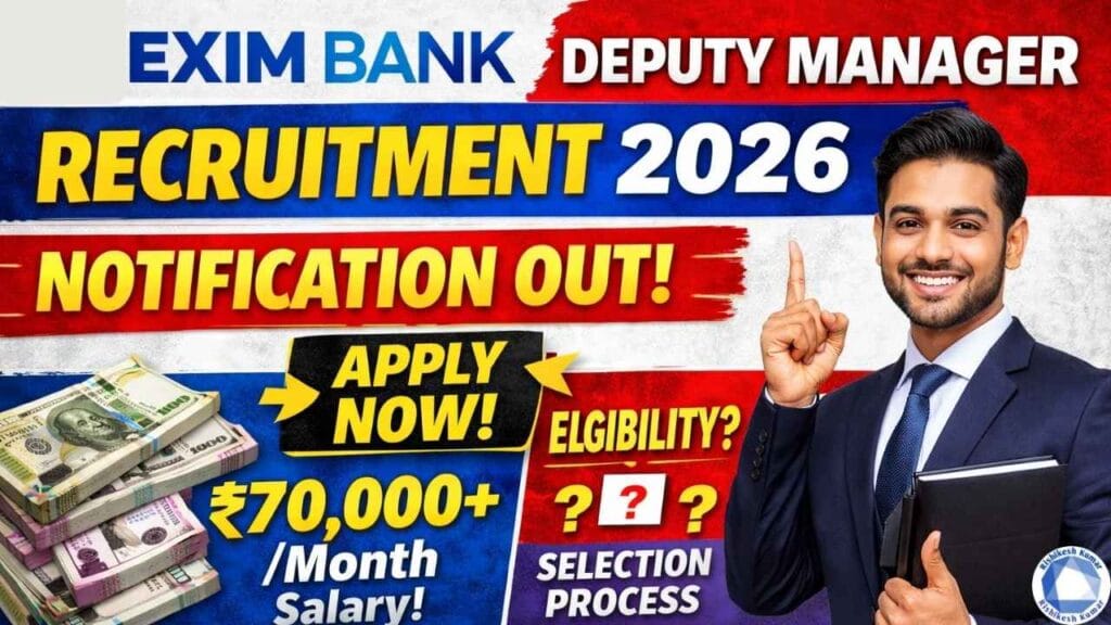 EXIM Bank Deputy Manager Recruitment 2026