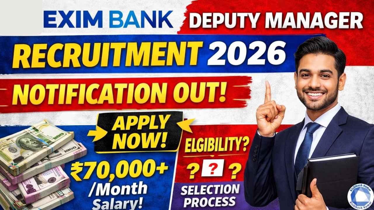 EXIM Bank Deputy Manager Recruitment 2026