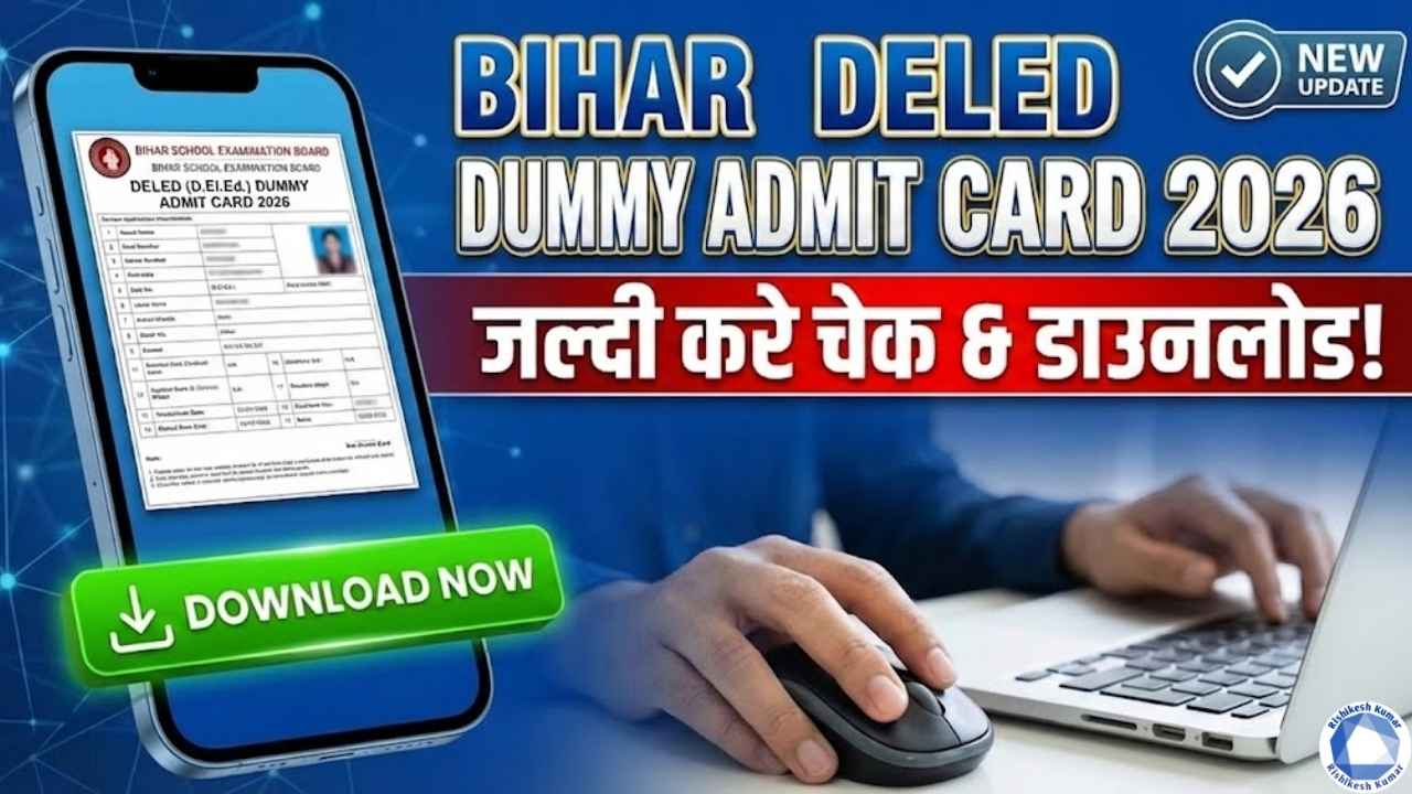 Bihar DELED Dummy Admit Card 2026