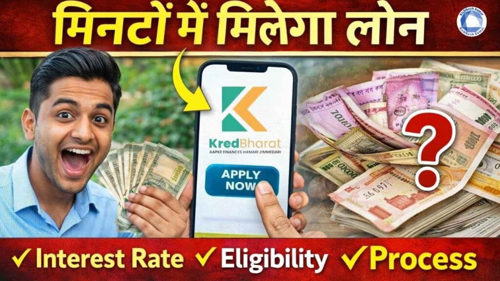 KredBharat Personal Loan 2026