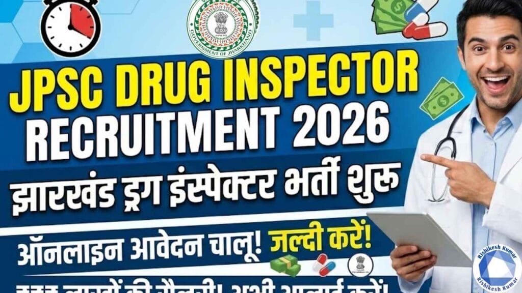 JPSC Drug Inspector Recruitment 2026