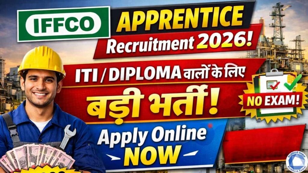 IFFCO Apprentice Recruitment 2026