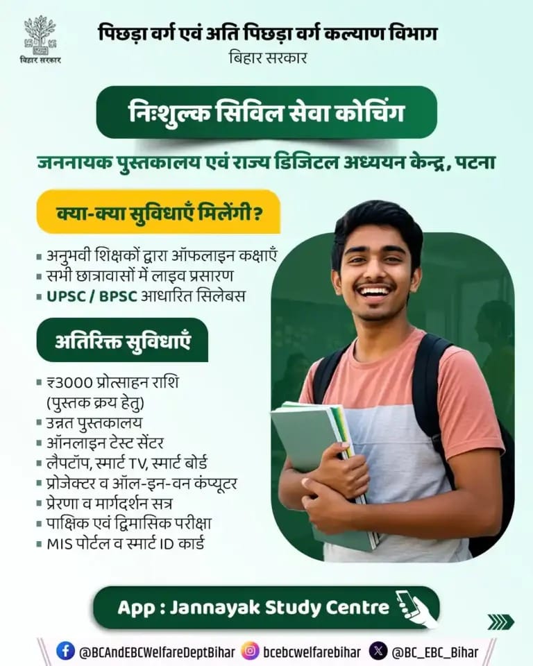 WhatsApp Image 2026 01 02 at 9.29.05 AM