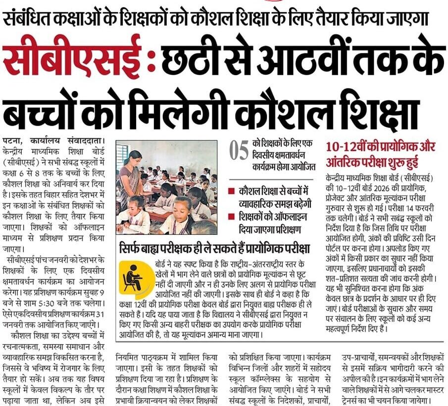 WhatsApp Image 2026 01 03 at 10.16.37 AM e1767424065797