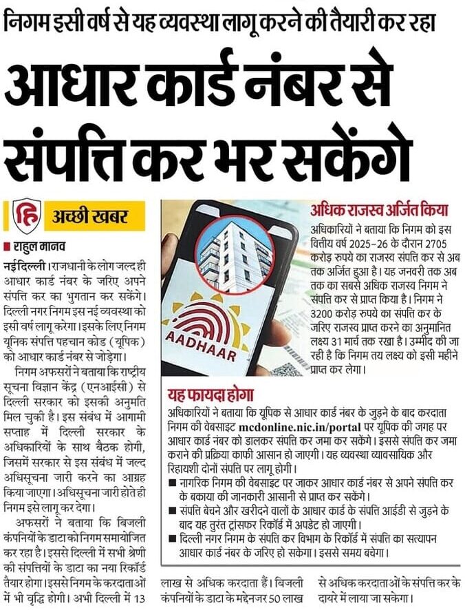 WhatsApp Image 2026 01 03 at 10.25.54 AM 1 e1767440779434