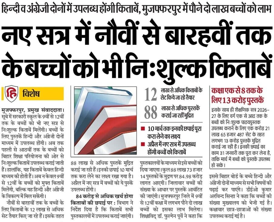 WhatsApp Image 2026 01 04 at 5.58.08 AM 1 e1767492872317